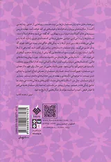 عشق زیر روسری